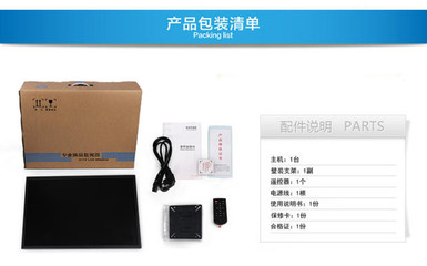 厂家供应26寸三星液晶高清监视器 五金外壳安防专用监控显示器优选