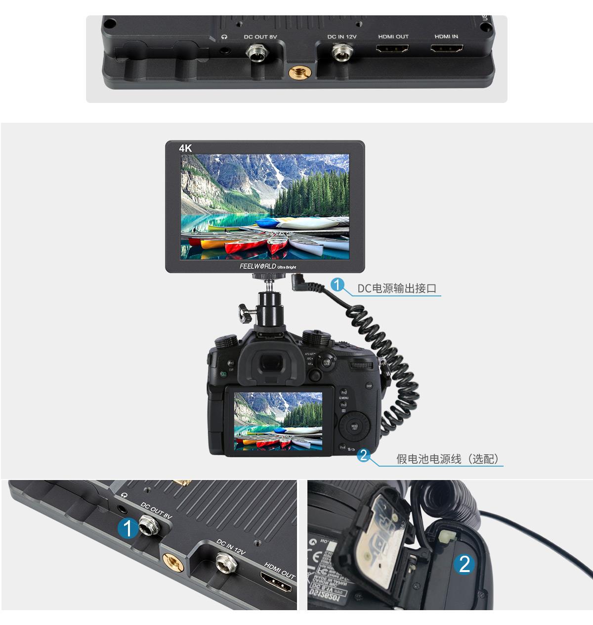 阳光下的隐形画师 富威德 FEELWORLD P7 7寸监视器实测体验